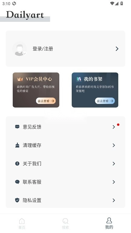 Dailvart杂志2026最新版本