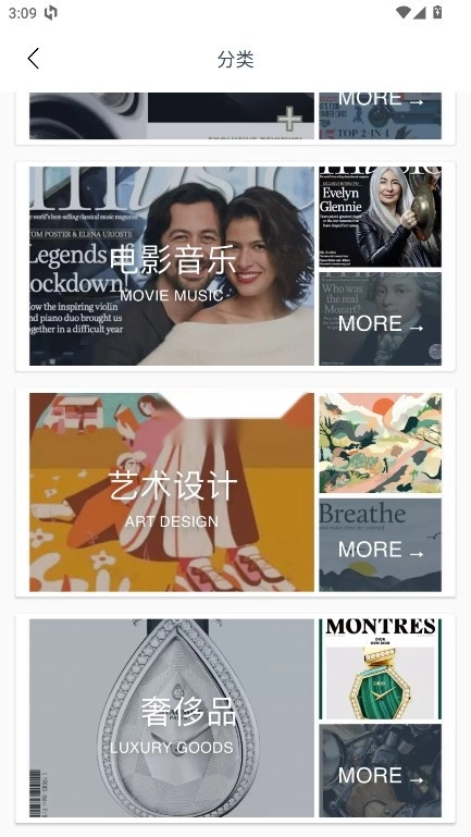 Dailvart杂志 v3.3.0 