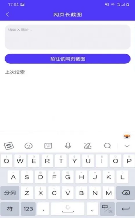 利来截图2026官方最新版本 利来截图2026官方最新版本