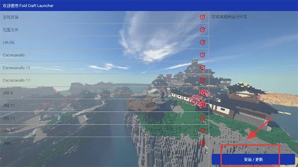 mcpebot�ҵ�������������׿���ֻ���