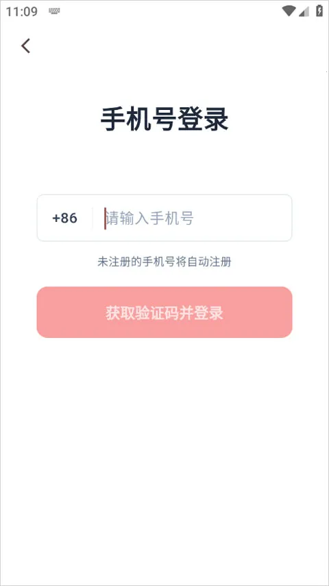 猎豹移动龙虾软件EasyClaw2026官方正版