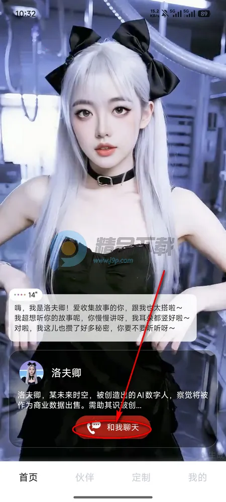 Hi咖咪2026官方最新版本 Hi咖咪2026官方最新版本