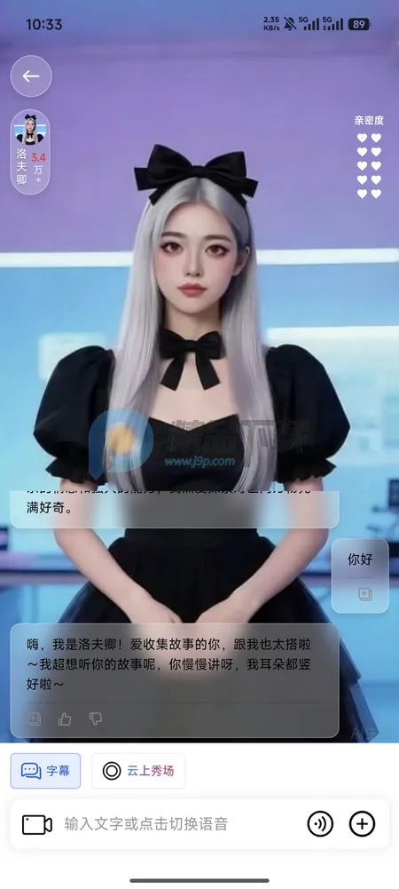 Hi咖咪2026官方最新版本 Hi咖咪2026官方最新版本