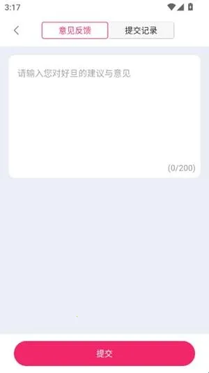 好旦校服订购商城(高校校服采购平台) 好旦校服订购商城(高校校服采购平台)