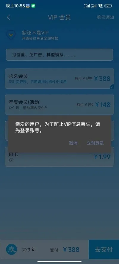 分身空间最新手机版