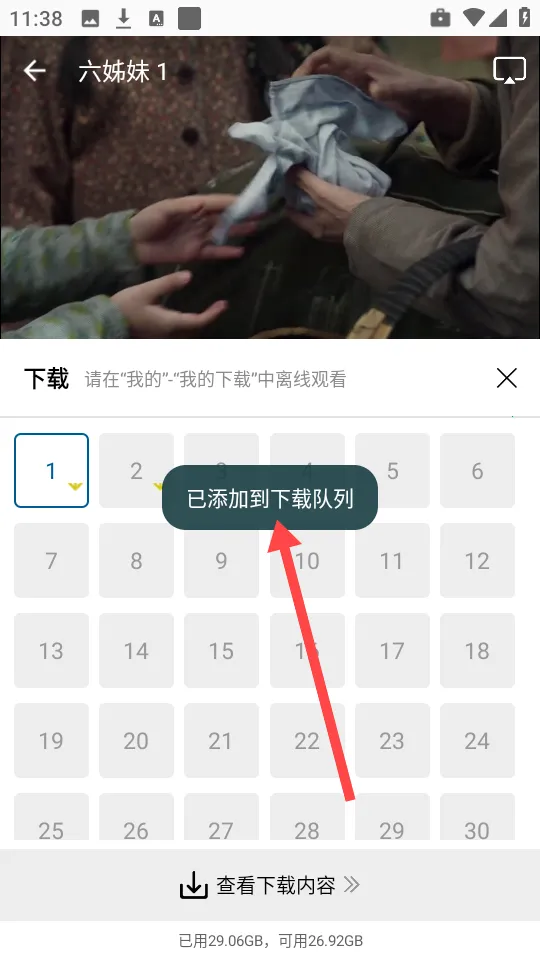 云朵4K影视(影视播放平台)