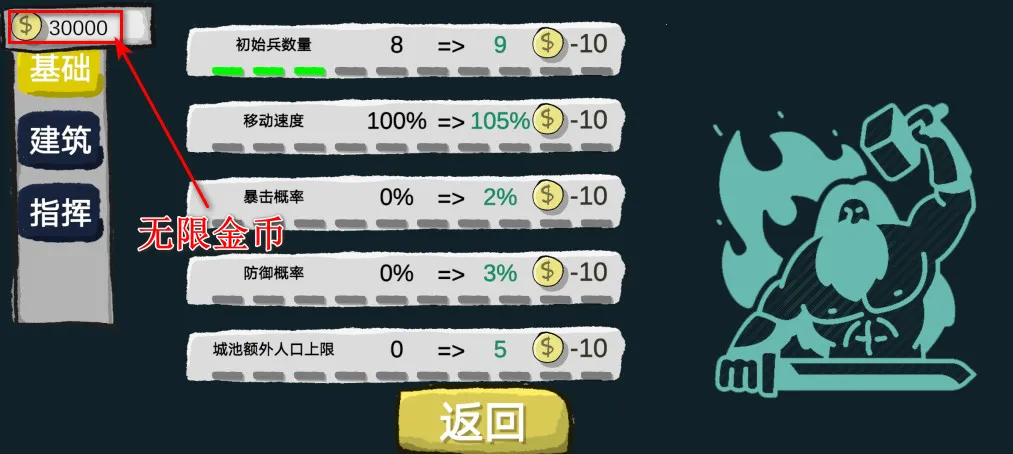 占山为王(抢地盘策略游戏) 占山为王(抢地盘策略游戏)