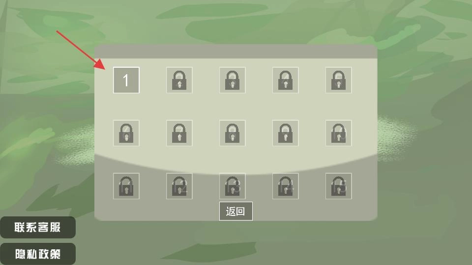 挑战极限安卓版手机版