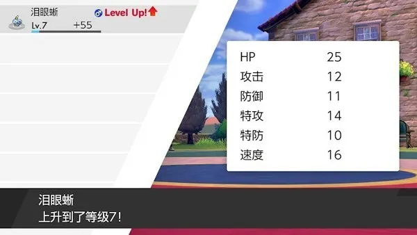 宝可梦剑盾2026官方正版 宝可梦剑盾2026官方正版