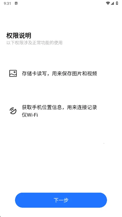 FITCAMX智看行车记录仪2026官方正版 FITCAMX智看行车记录仪2026官方正版