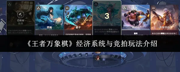 王者万象棋2026下载 王者万象棋2026下载