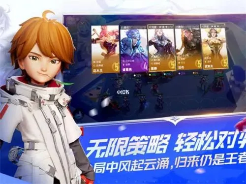 王者万象棋2026下载 王者万象棋2026下载