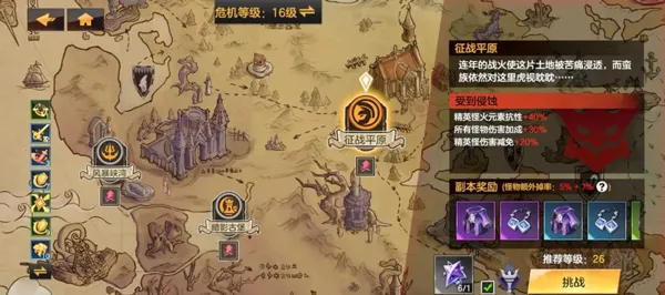 绯梦契约2026官方最新版本