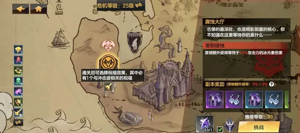 绯梦契约2026官方最新版本