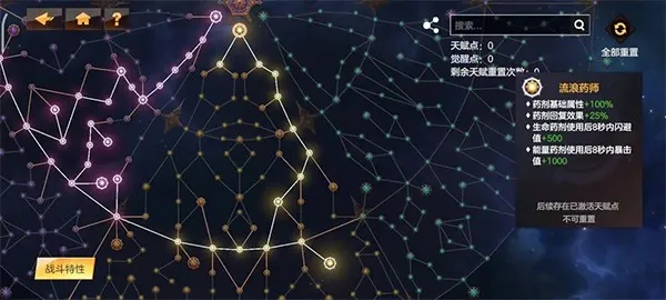 绯梦契约2026官方最新版本