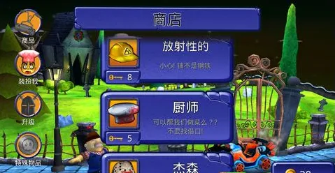 僵尸收割者2026最新版本 僵尸收割者2026最新版本