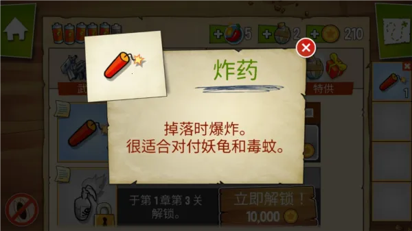 沼泽派对2026官方最新版本