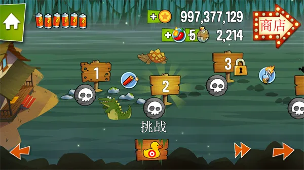 沼泽派对2026官方最新版本