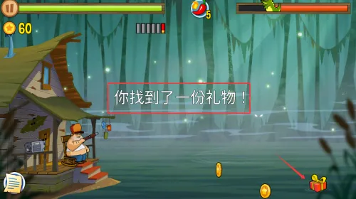 沼泽派对2026官方最新版本