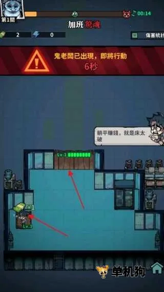 英雄来搞鬼辅助菜单(都市怪谈手游) 英雄来搞鬼辅助菜单(都市怪谈手游)