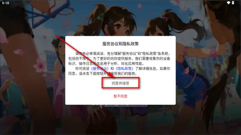 深蓝回忆(篮球数据应用)