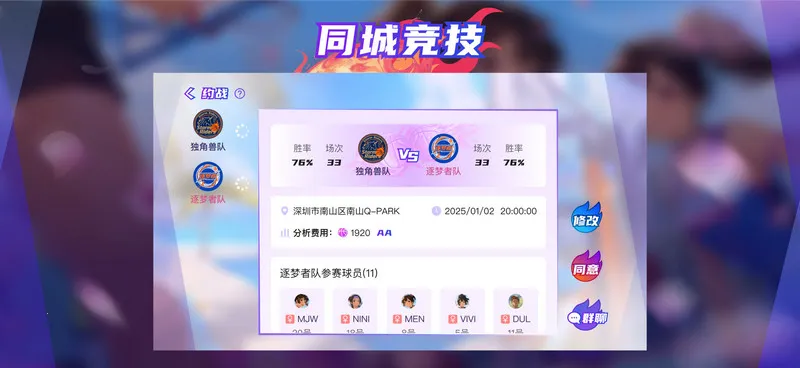 深蓝回忆(篮球数据应用)