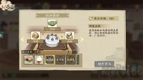 大店小二2026下载安装 大店小二2026下载安装