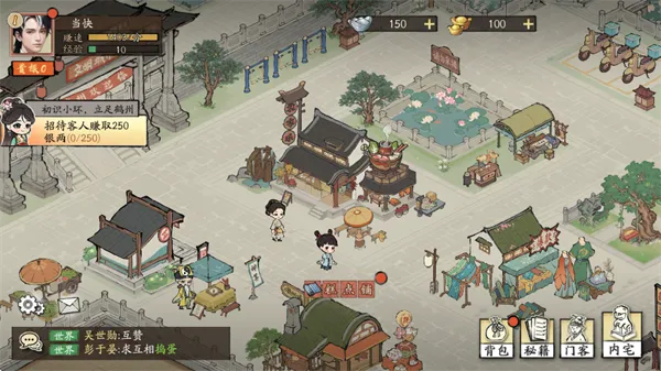 大店小二2026下载安装 大店小二2026下载安装