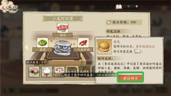 大店小二2026下载安装 大店小二2026下载安装