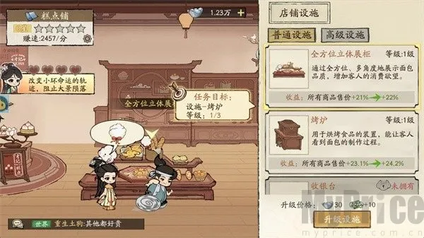 大店小二2026下载安装 大店小二2026下载安装