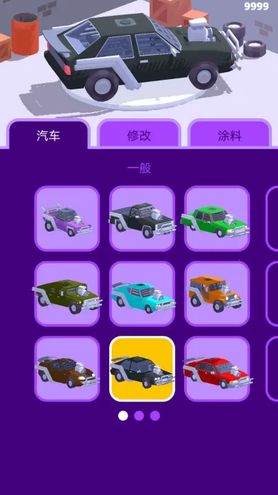 沙漠骑士无限钞票免广告