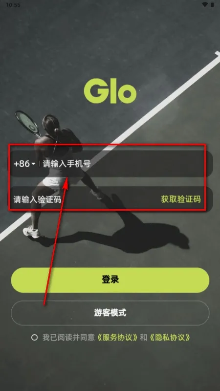 球盒2026官方最新版本 球盒2026官方最新版本