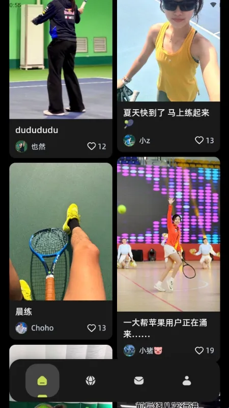 球盒2026官方最新版本 球盒2026官方最新版本