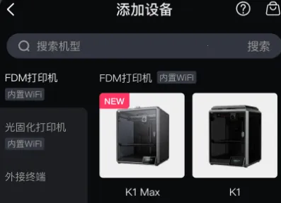 创想云2026官方正版