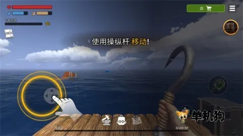 海洋游牧者内置功能菜单下载