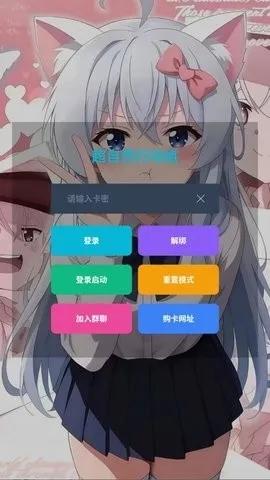 ����Ȼ�����proֱװ����氲׿���ֻ���