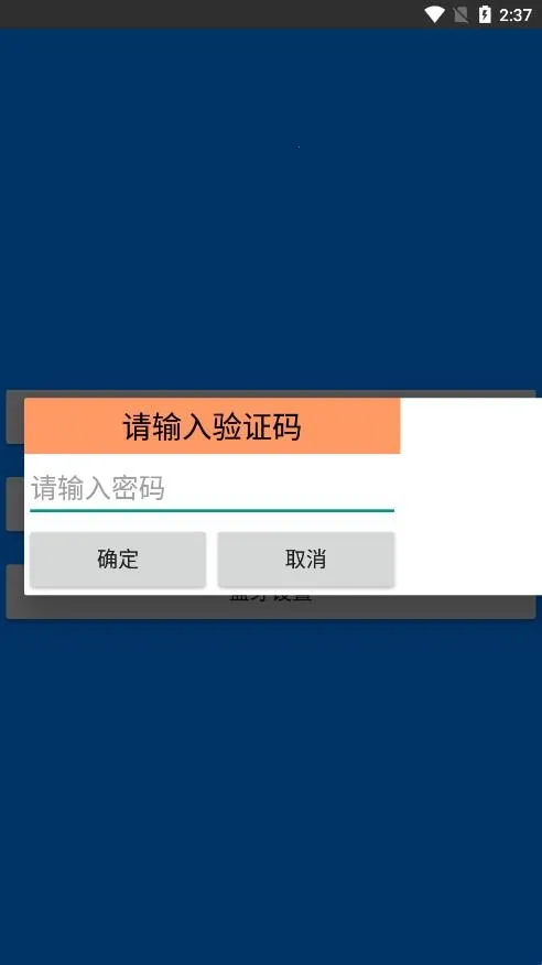 加运美速递2026下载 加运美速递2026下载