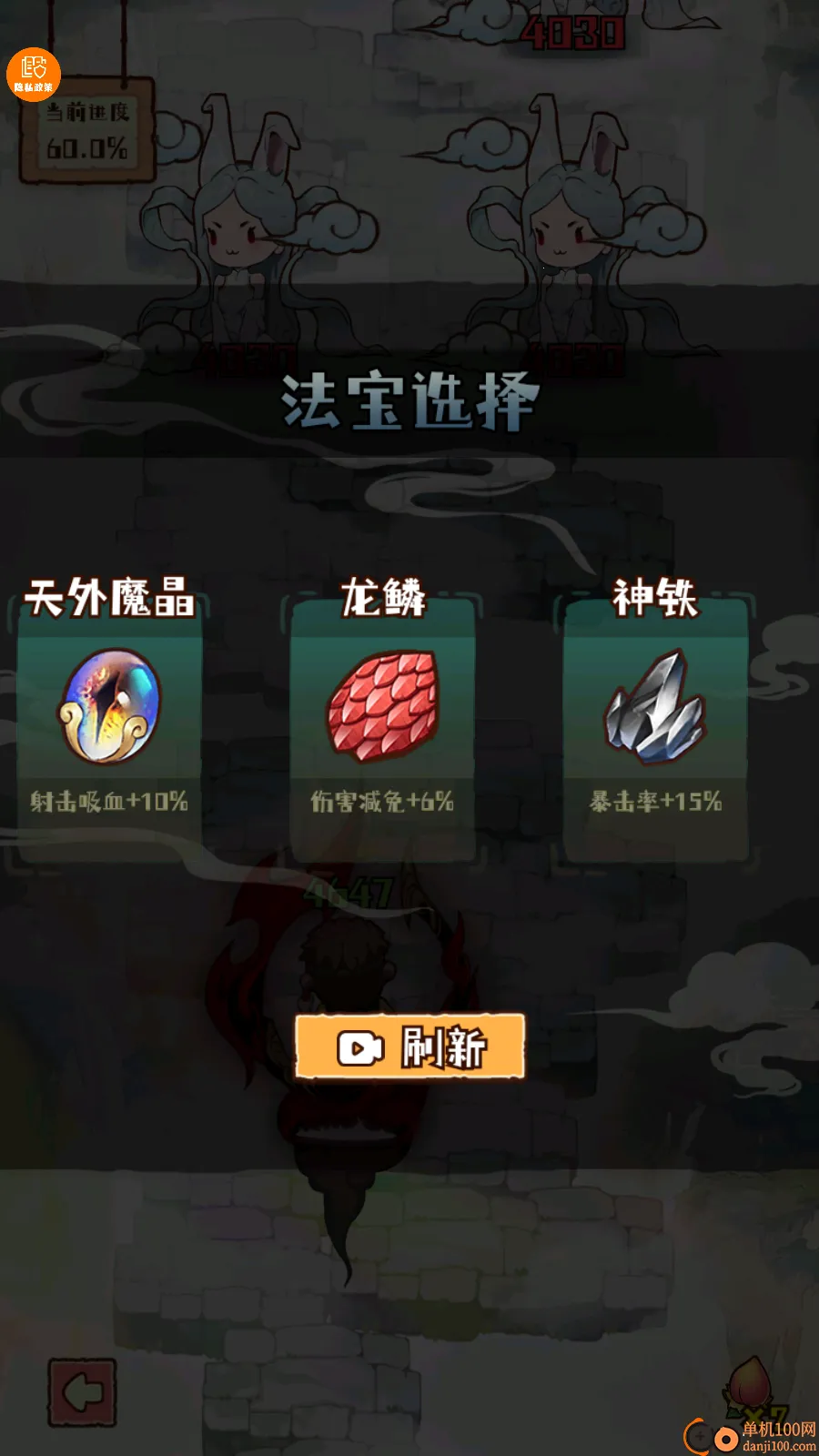 彩笔向前冲2026官方正版