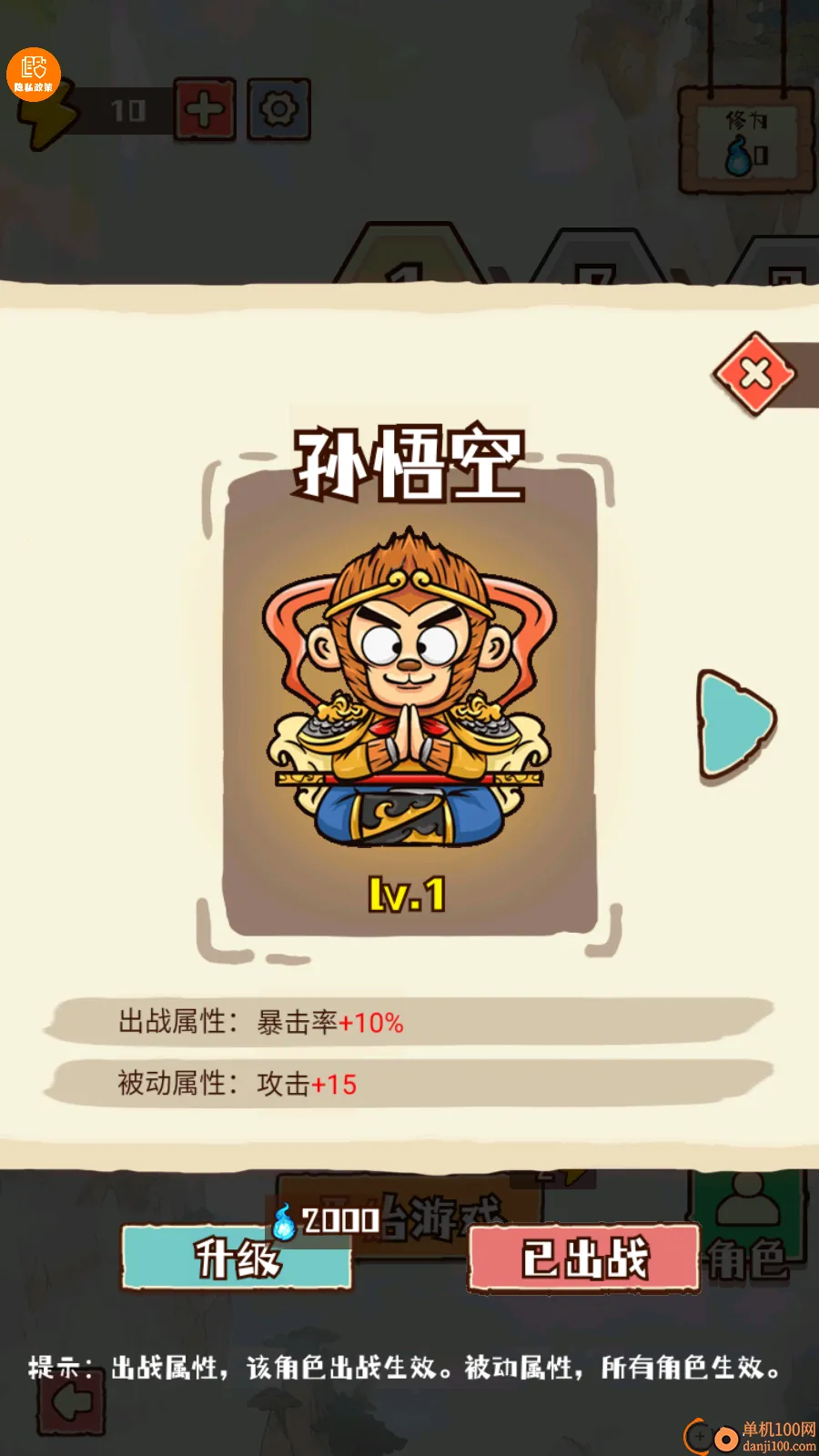 彩笔向前冲2026官方正版