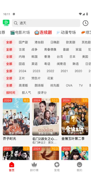 123视频最新手机版