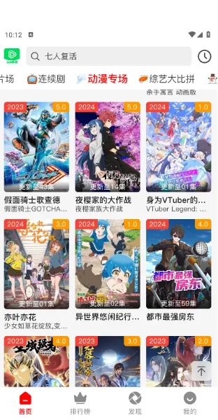 123视频最新手机版