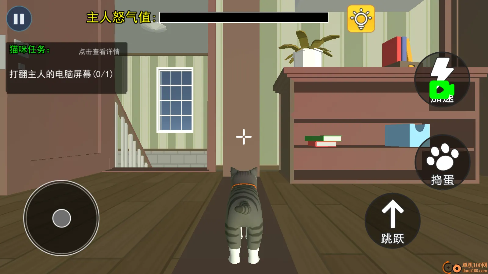 可爱猫咪模拟器安卓版手机版