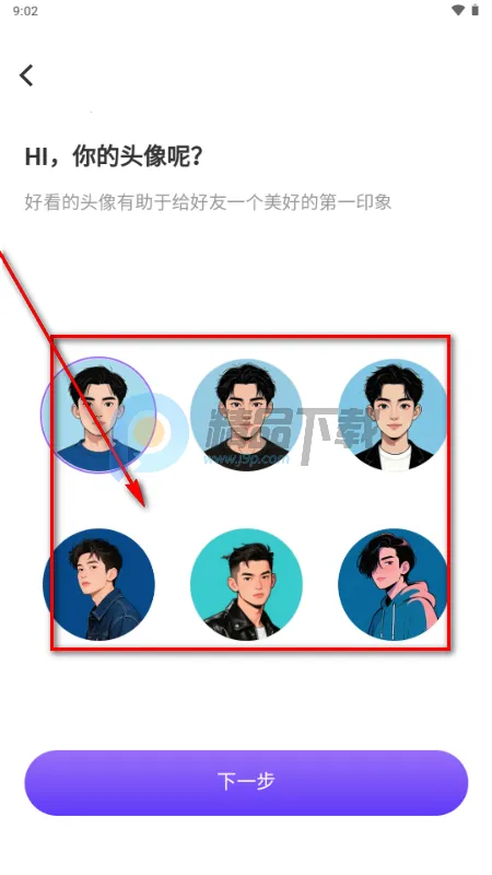 星露AI虚拟恋人