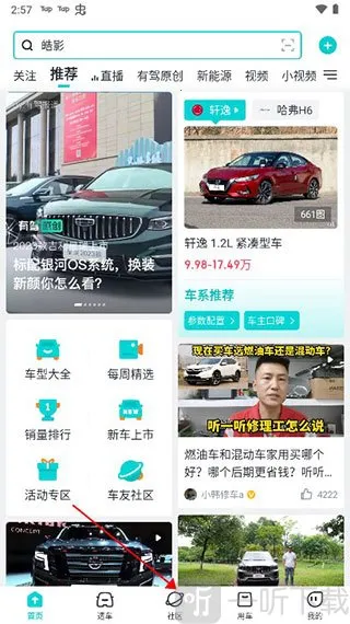 百度有驾2026下载 百度有驾2026下载