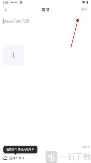 百度有驾2026下载 百度有驾2026下载
