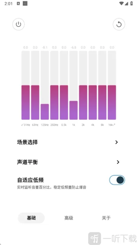 HXAudioPro2026官方正版
