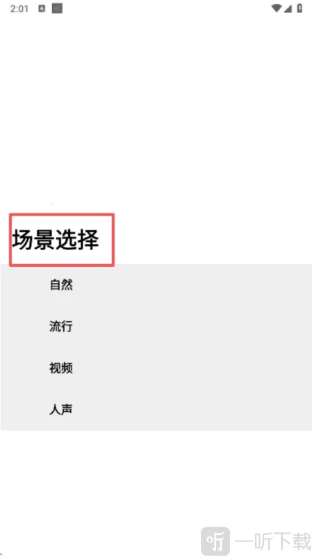 HXAudioPro2026官方正版