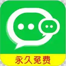 微信分身稳定版2026官方最新版本v6.5.1.0410 官方正版