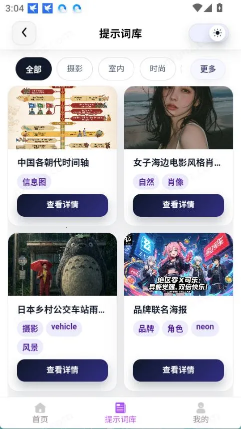 智鼎AI2026官方正版