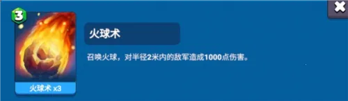 决战幻境(卡牌策略游戏)